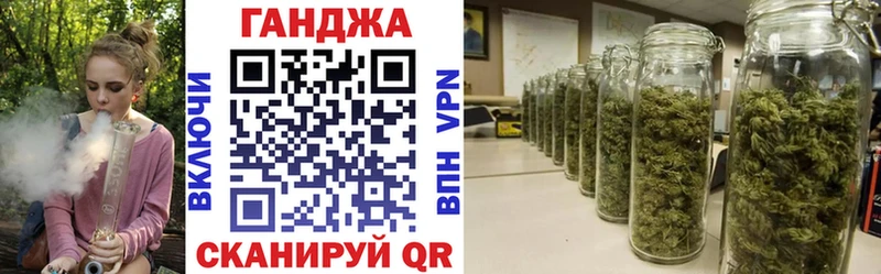 Купить закладку А ПВП МАРИХУАНА Меф Гашиш Куровское