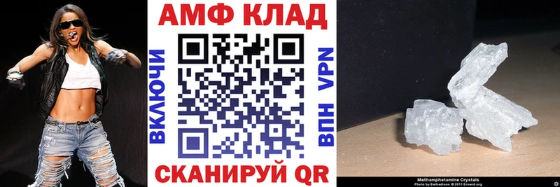 Купить закладки  Куровское  Amphetamine VHQ 