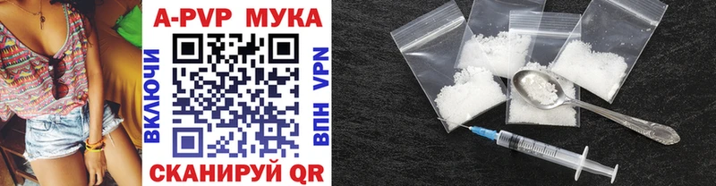 Купить где  Куровское  A-PVP кристаллы 
