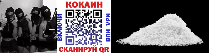 Купить где  Куровское  Cocaine Fish Scale 