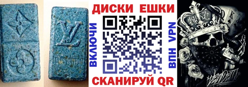 Ecstasy 280 MDMA  Купить где  Куровское 