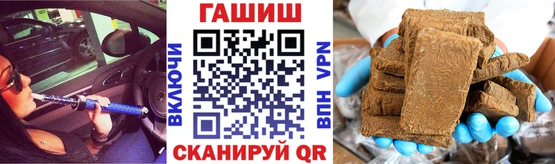 Купить  Куровское  ГАШ Premium 