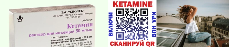 Купить где  Куровское  КЕТАМИН ketamine 