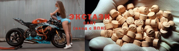 круглые Алзамай