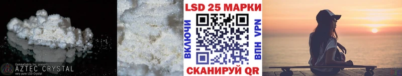 Лсд 25 экстази ecstasy Купить закладки Куровское