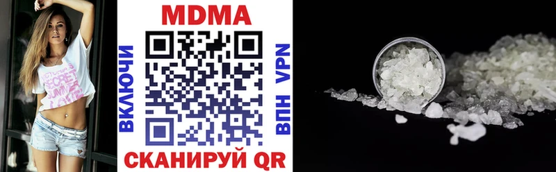 Купить где  Куровское  МДМА VHQ 