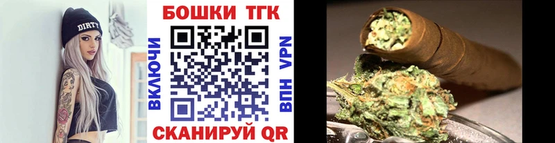 Купить  Куровское  Бошки марихуана семена 